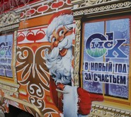 «Буханку» превратили в «мобильную усадьбу» Деда Мороза