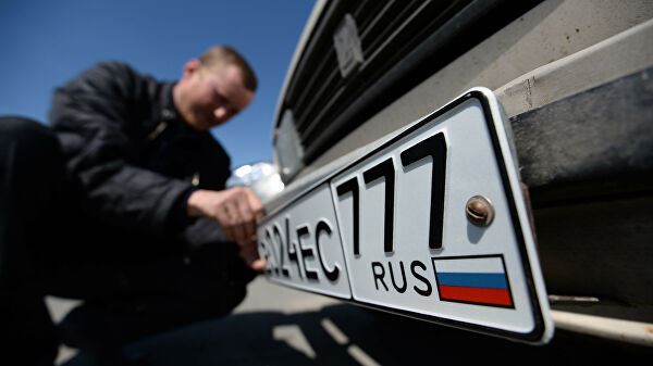 <br />
Россиян могут лишить прав за сокрытие госзнака<br />
